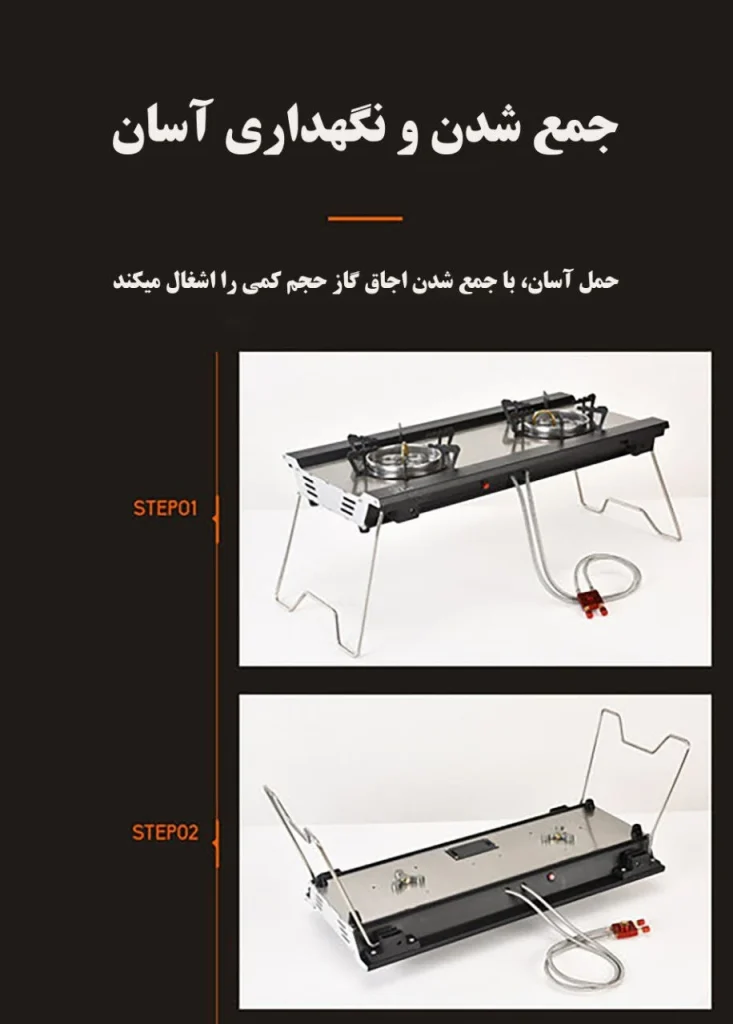 اجاق گاز دو شعله اسنوهاک Snowhawk مدل B22