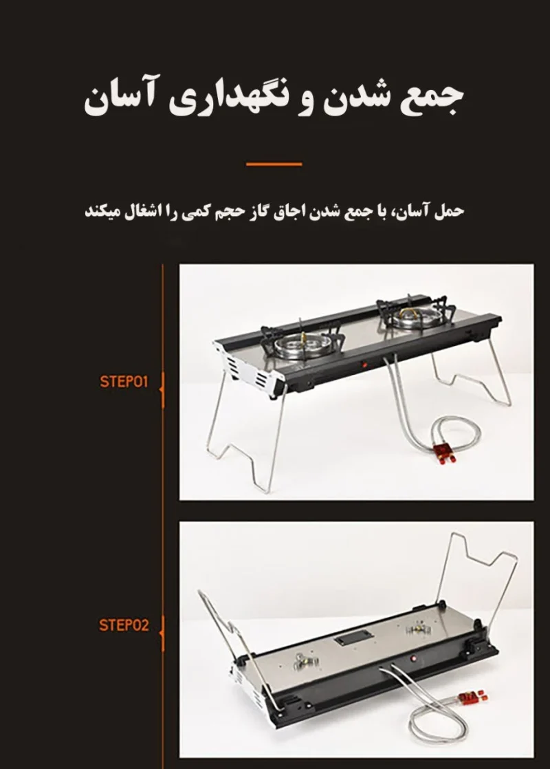 اجاق گاز دو شعله اسنوهاک Snowhawk مدل B22