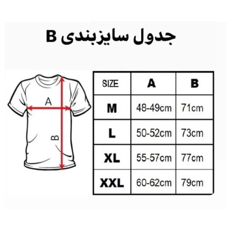 تیشرت کوهنوردی KOOCH از جنس پنبه خنک و سبک