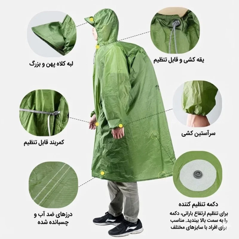 پانچو پلی‌استر اسنوهاک Snowhawk مدل SN-A9170