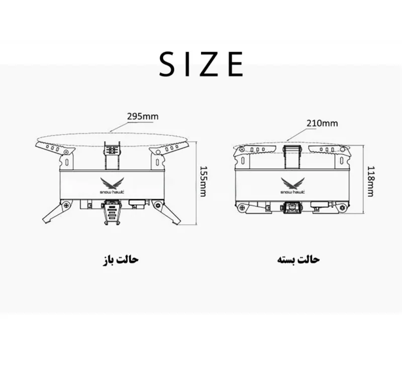 سرشعله اسنوهاک مدل SN.B18Plus9