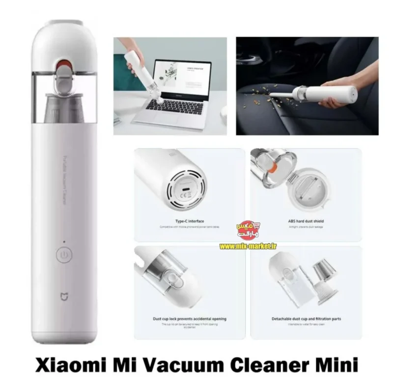جارو شارژی شیائومی Xiaomi مدل Mini SSXCQ01XY